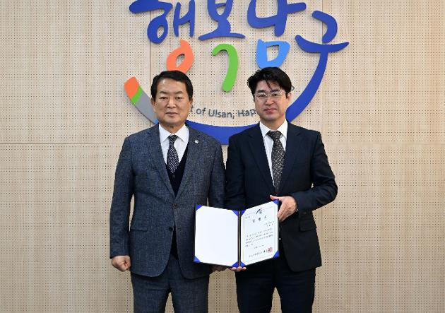 1월27일 남구도시관리공단 비상임 감사 임용장 교부