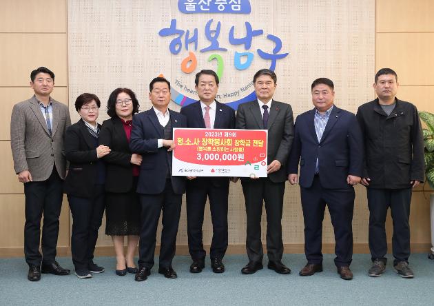 3월14일 행소사 장학봉사회 장학금 전달식 