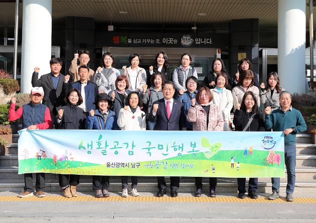 3월15일 생활공감정책참여단 정책제안의 날 행사 