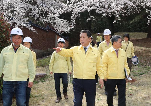 3월24일 해빙기 취약시설 현장점검 