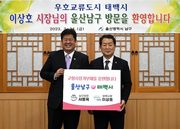 3월24일 이상호 태백시장 내방
