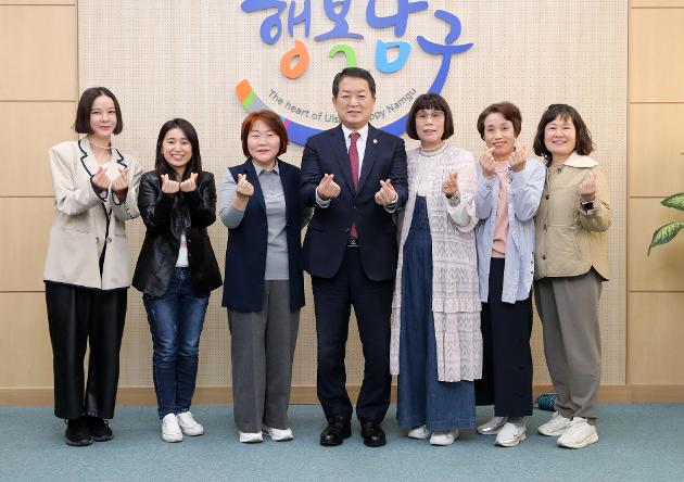 4월12일 남구여성자원봉사회 임원진 내방 
