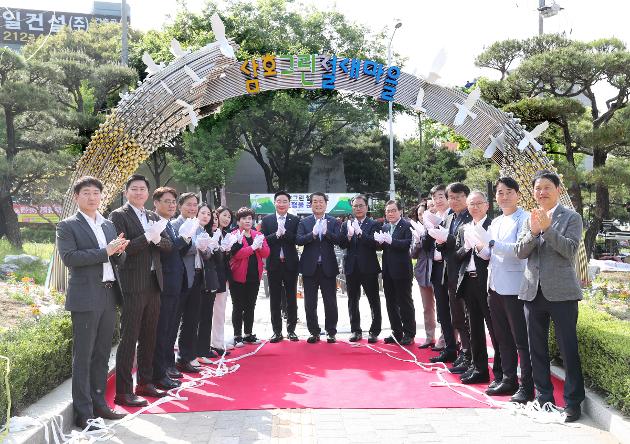 4월20일 삼호그린철새마을 조형물 준공식 