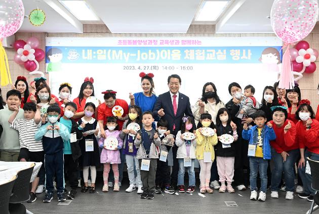 4월27일 소규모 잡(JOB)매칭 데이