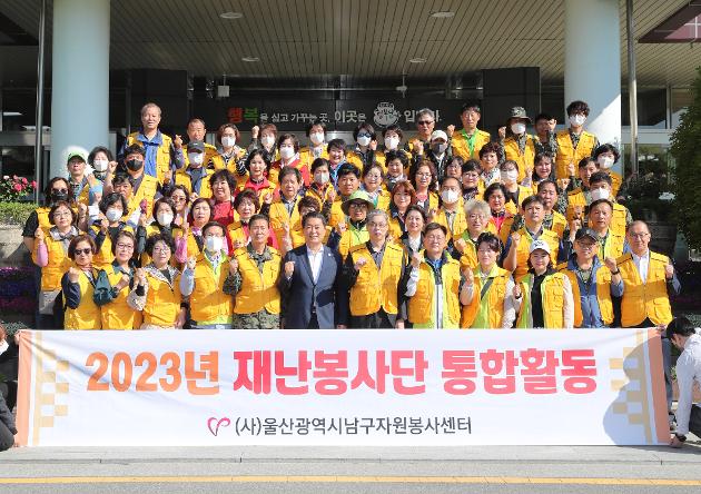 5월1일 재난봉사단 경로당 통합자원봉사활동 격려