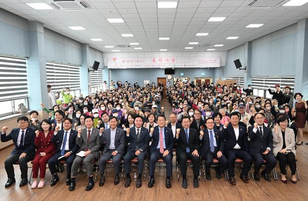 5월4일  어버이날 기념행사(문수실버복지관)