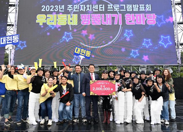 5월13일 울산고래축제 우리동네 명물내기