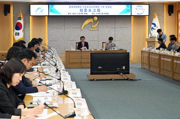 5월16일 중대재해예방 안전보건관리체계 구축 컨설팅 최종보고회