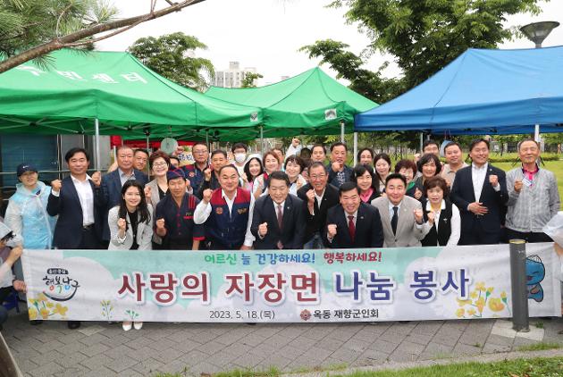 5월18일 옥동 재향군인회 자장면 나눔 봉사 