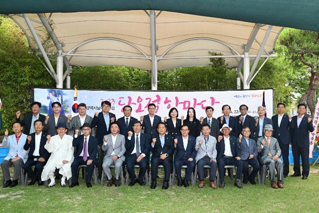 6월22일 단오절 한마당