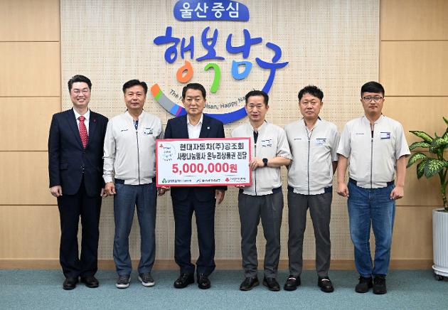 6월26일 현대자동차(주) 공조회 이웃돕기 상품권 전달