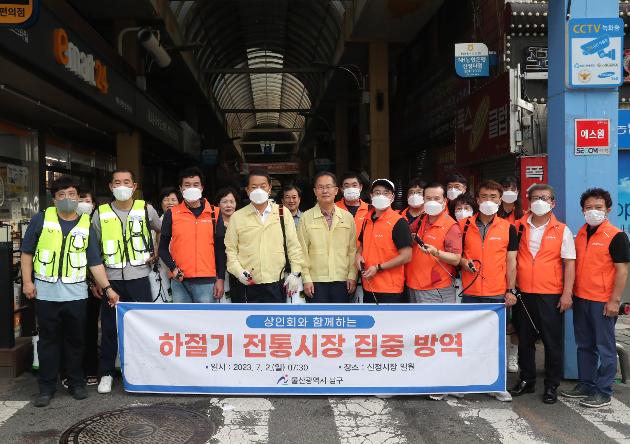 7월2일 구청장 취임 1주년 기념 신장상가시장 방역활동 