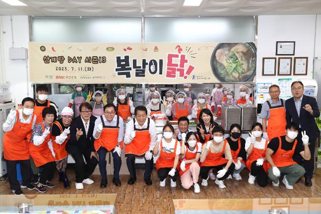 7월11일 노인복지관 초복맞이 삼계탕 배식 봉사 
