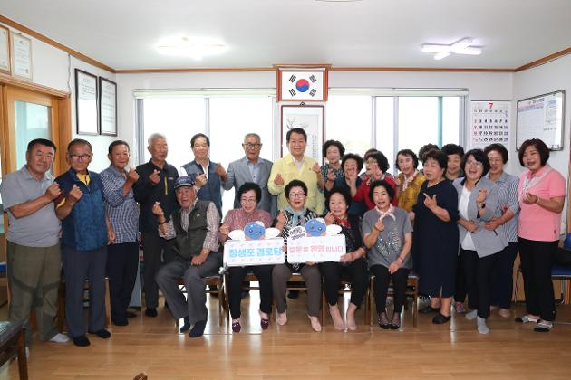 7월14일 무더위쉼터 방문(장생포경로당) 