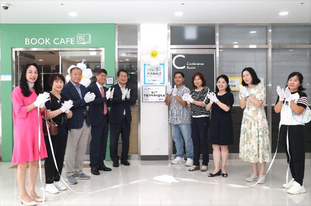7월14일 두왕 무지개 마을학교 개소식