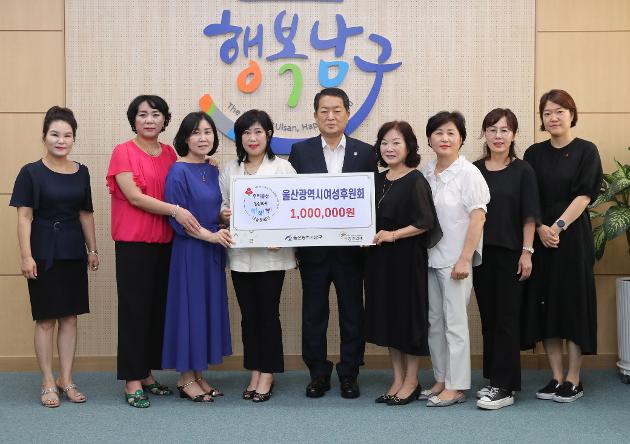 7월26일 울산광역시여성후원회 이웃돕기 후원금 전달  