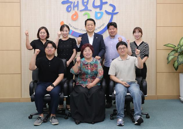 8월4일 남구시니어클럽 종사자 간담회 