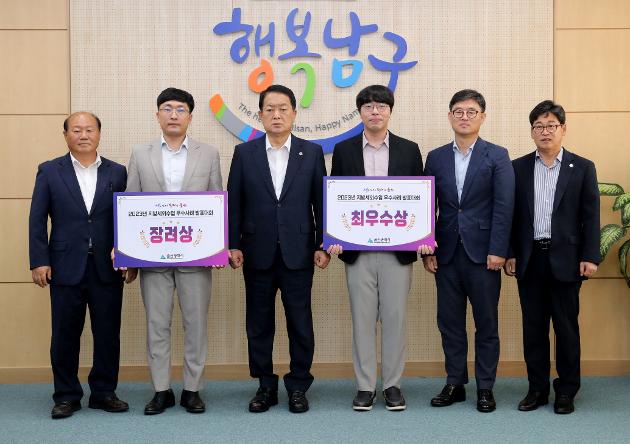 9월11일 2023년 지방세외수입 우수사례 발표대회 최우수상 수상 
