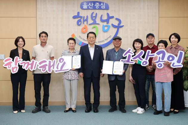9월13일 농수산물도매시장 수산.청과 소매동 골목형상점가 지정서 전달식 