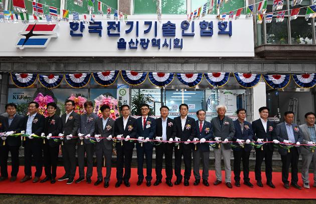 9월16일 한국전기기술인협회 신사옥 입주 기념식