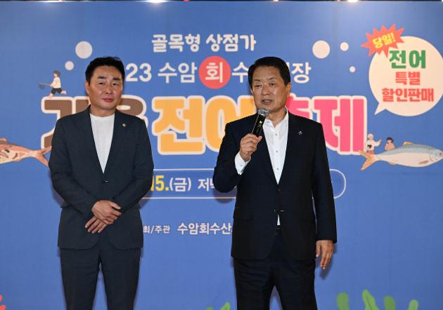 9월15일 수암회수산시장 가을전어축제