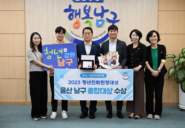 9월18일 청년친화헌정대상 수상