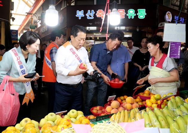 9월19일 추석맞이 전통시장 장보기 행사(신정시장) 