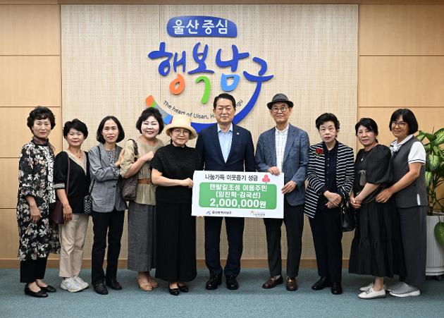 9월22일 달동현대2차 아파트 입주민 내방