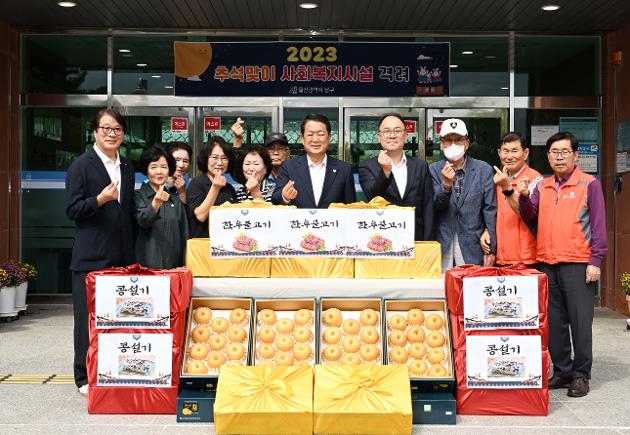 9월25일 추석맞이 사회복지시설 방문(문수실버복지관)