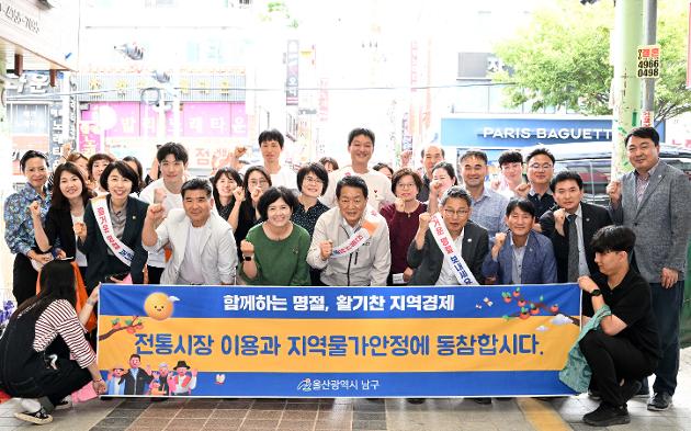 9월25일 추석맞이 전통시장 장보기 행사(야음상가시장)