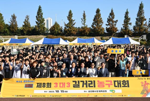 10월15일 3대3 길거리농구대회