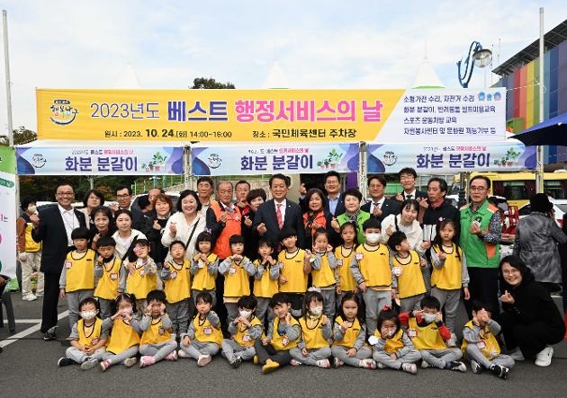 10월24일 베스트행정서비스의 날(야음장생포동)