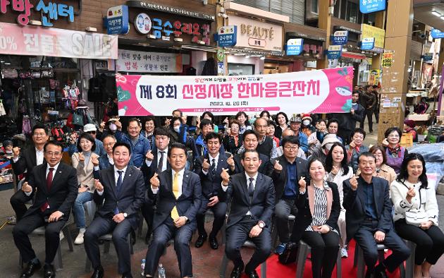 10월26일 신정시장 한마음큰잔치