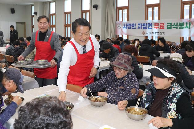 11월14일 옥동재향군인회 사랑의 자장면 나눔 봉사 