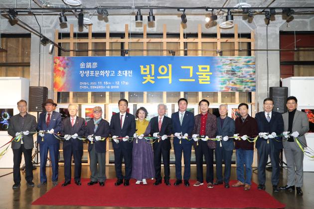 11월15일 장생포문화창고 사진가 김호언 초대전 
