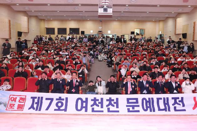 11월18일 여천천 문예대전 시상식 