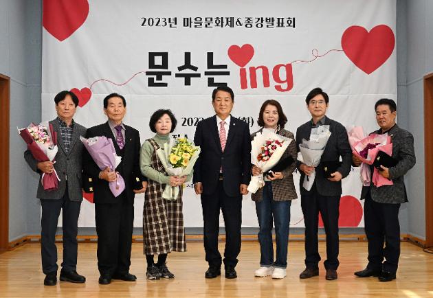 11월21일 문수실버복지관 평생교육프로그램 발표회