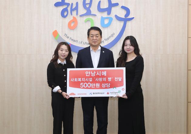 11월23일 안낭시에 사회복지시설 빵 전달 