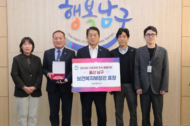 11월24일 기초연금사업 우수 유공기관 표창 수상 