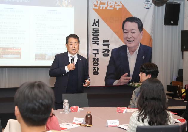 11월27일 2023 신규공무원 연수 