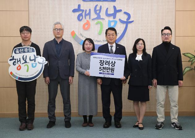  12월5일 납세자 권익증진 우수사례 장려상 수상 