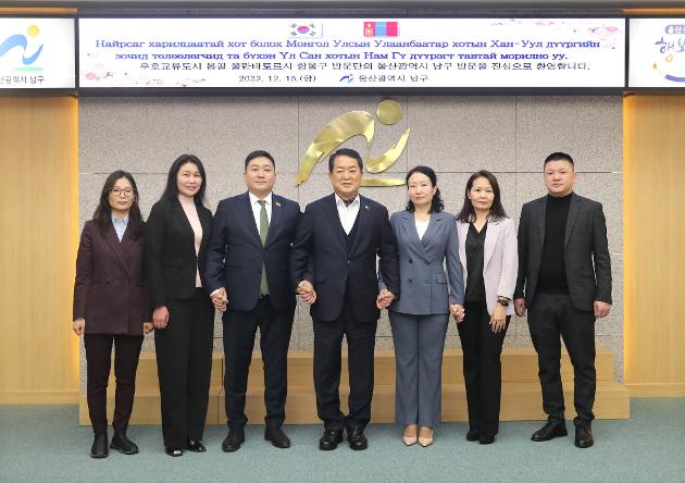 12월15일 몽골 울란바토르시 항올구의회 방문단 내방 