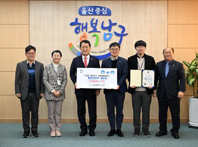 12월29일 대한민국 지방재정대상 행정안전부장관상 수상