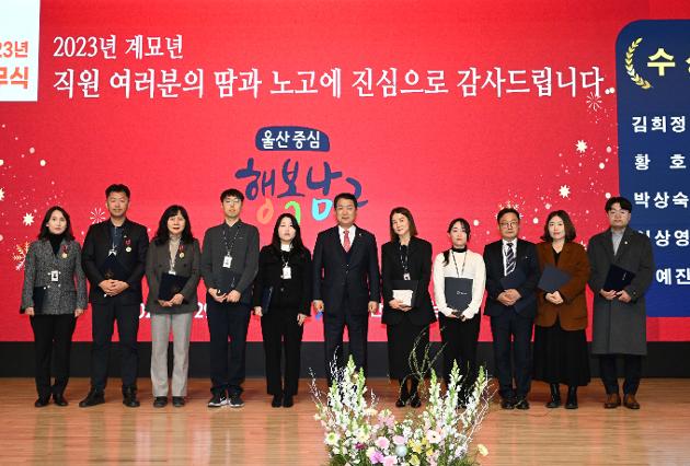 12월29일  종무식 