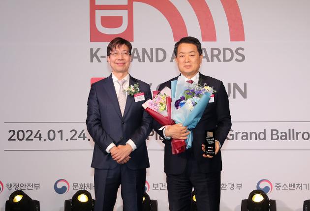 1월24일 k-브랜드 어워즈 도시·지자체 부문 수상