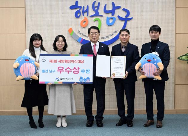 2월23일 한국지방자치학회 지방행정혁신대상 우수상 수상