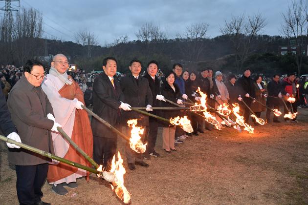 2월24일 2024 정월대보름 달집태우기 행사 