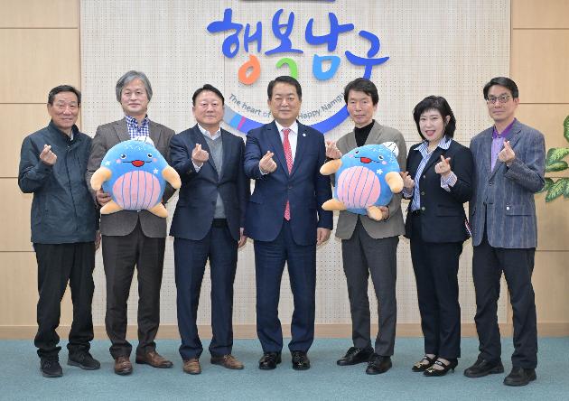 4월9일 삼산동 동발전협의회 내방 