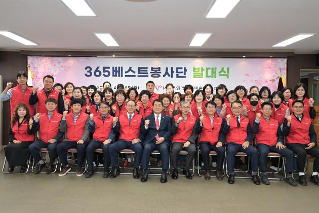 4월15일 365베스트봉사단 발대식 
