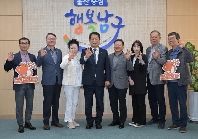 4월25일 신정3동 자생단체장 내방 